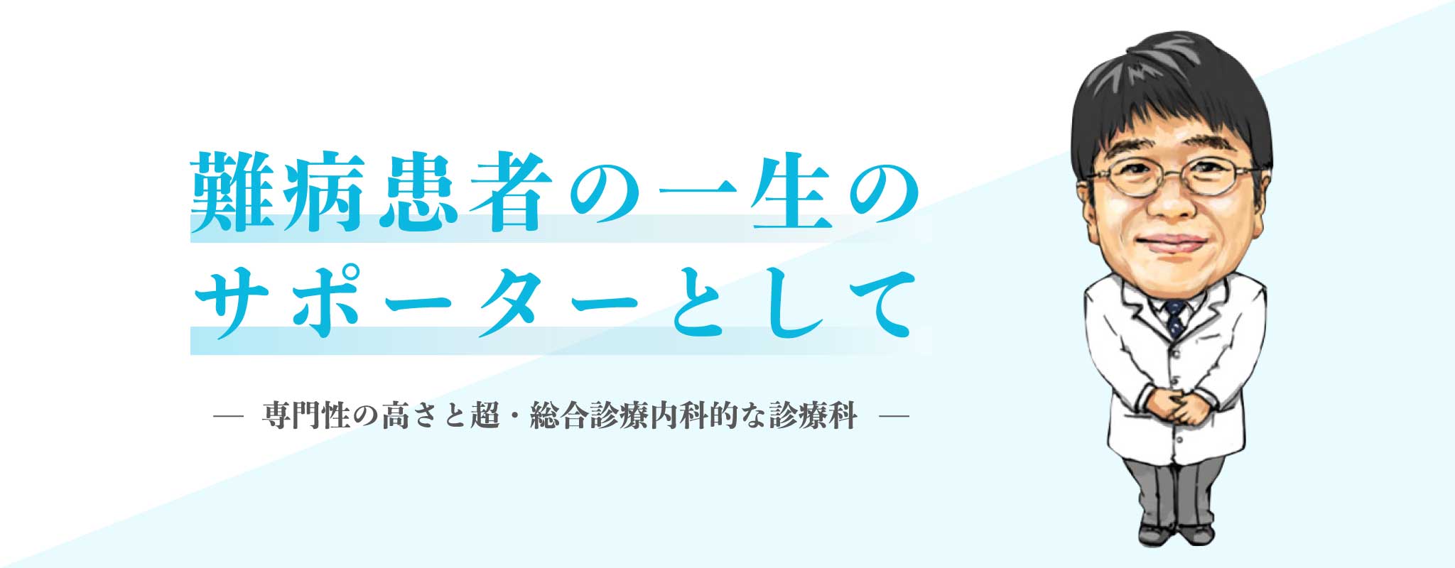 スタッフ集合イラスト